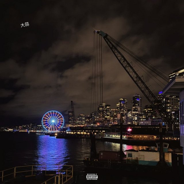 10pm in Seattle