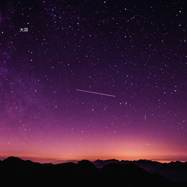 Stargazing